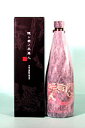 【誕生日】【ギフト】隠し蔵の三悪人 麦720ml