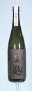 【誕生日】【ギフト】つくし 麦 全麹720ml