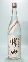 【誕生日】【ギフト】千曲錦 帰山 ( きざん )蕎麦焼酎 1.8L