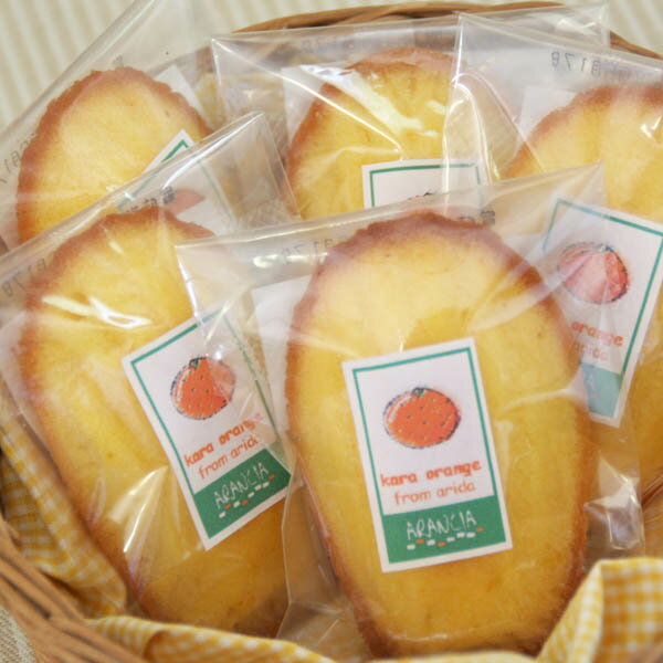 オレンジ「カラマンダリン」のマドレーヌ（焼き菓子）～有田川町中家さんの減農薬オレンジのピールと果汁入り