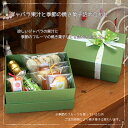 ジャバラ果汁と和歌山産フルーツの焼き菓子詰め合わせ【リボン掛け】〜花粉の季節に人気の柑橘ジャバラ果汁と焼き菓子5個【母の日・父の日・プレゼント・お祝い・お礼】 ...