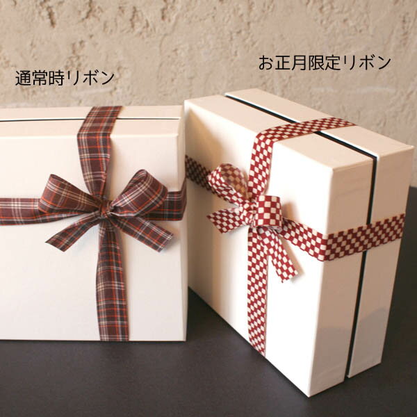 【送料込】NICIビーンバッグ干支のマスコットキーホルダー(丑年：牛)と和歌山産フルーツを焼き込んだ焼き菓子ギフト（箱入り包装済み贈答ギフト）お年賀【楽ギフ_包装済み】【楽ギフ_のし宛名】【楽ギフ_メッセ入力】【プレゼント・お祝い・お礼】