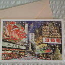 日本の風景のクリスマスカード『大阪道頓堀とサンタクロース』【グリーティングカード・ギフトカード・メッセージカード・greeting card message】【...