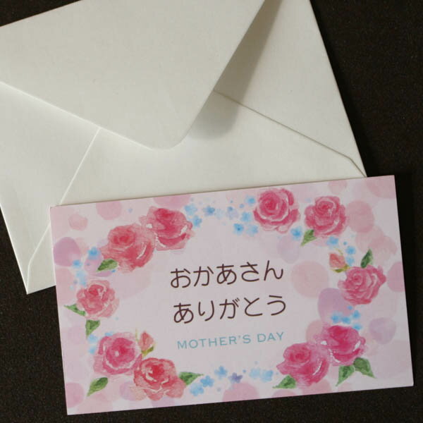 ミニ母の日カード「おかあさんありがとう Mother's day」バラと小花のリース（名刺サイズ・封筒つき）【ネコポス可】