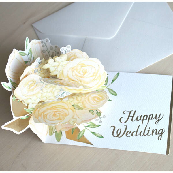 メッセージカード 結婚祝い ウェディングカード「バラのブーケPOP－UP」Happy Wedding 立体花カード～結婚祝い【ネコポス可】