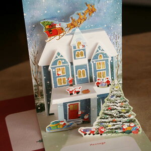 立体クリスマスカード（大きなツリーのあるサンタハウスから出発）〜縦開き〜【メール便可】