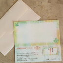 【メッセージ印刷してお届けします。5枚以上1枚180円。印字なし90円】ミニメッセージカード(クローバー)【グリーティングカード・ギフトカード・メッセージカード...
