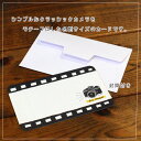 ミニメッセージカード「カメラ」(裏柄付き)【名刺型・封筒つき】【グリーティングカード・ギフトカード・メッセージカード・greeting card message...
