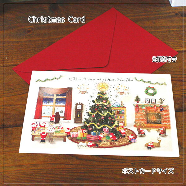 إ󥯥ꥹޥɡإ󥿤Υꥹޥѡƥ ڥ꡼ƥ󥰥ɡեȥɡåɡgreeting card messageۡ...