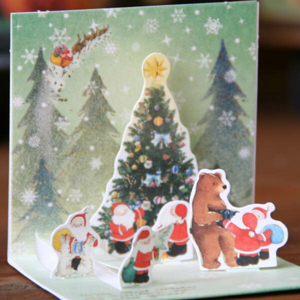 立体クリスマスカード(ミニサイズ)「緑の森でくまとウサギにプレゼント」p161【グリーティングカード・ギフトカード・メッセージカード・greeting card...