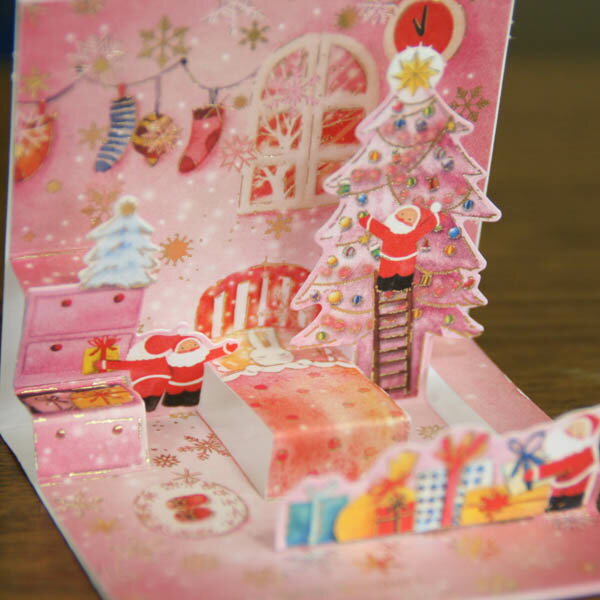 立体クリスマスカード(ミニサイズ)「ピンクのお部屋で寝ている間にサンタクロースのプレゼント」P196【グリーティングカード・ギフトカード・メッセージカード・gr...