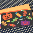 ハロウィーンカード「パンプキンとキャンディ」（封筒付きハロウィン名刺型ミニカード）Halloween 【グリーティングカード・ギフトカード・メッセージカード・招待状・お祝い状・お礼状・greeting card message】【ネコポス可】