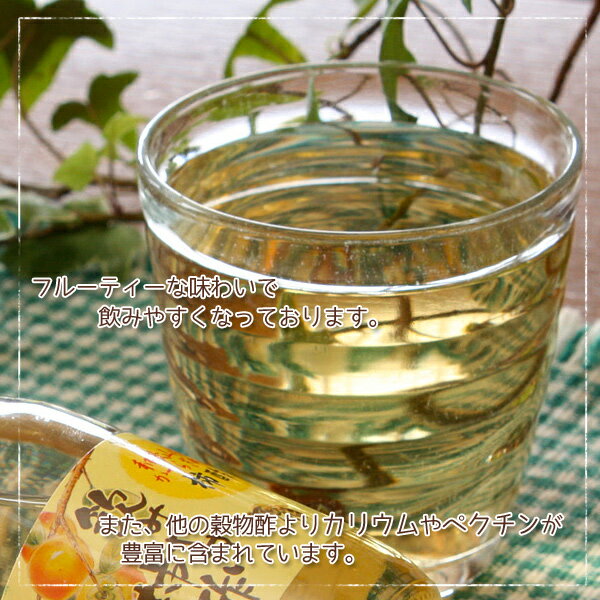 かつらぎ町新岡さんの「飲みやすい柿酢ドリンク」はちみつミックス（200ml）