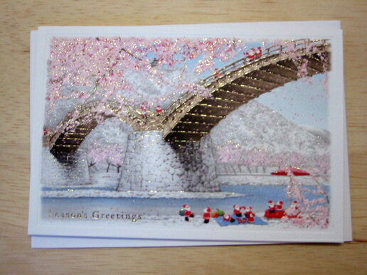 日本の風景のクリスマスカード『桜満開の山口・錦帯橋とサンタクロース』【グリーティングカード・ギフトカード・メッセージカード・greeting card mess...