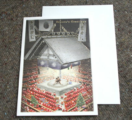 日本の風景のクリスマスカード「東京両国国技館の相撲土俵とサンタクロース」【グリーティングカード・ギフトカード・メッセージカード・greeting card me...