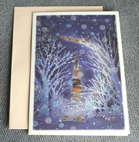日本の風景のクリスマスカード「雪が舞う夜の東京タワーとイリュミネーションとサンタクロース」【グリーティングカード・ギフトカード・メッセージカード・greeting card message】【ネコポス可】