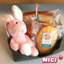 【NICI】ビーンバッグ(うさぎのキーホルダー)と和歌山産フルーツを焼き込んだ焼き菓子のプチギフト 〜ドイツ生まれの安心マスコット「ニキ」【母の日・父の日・プレ...