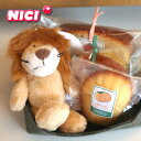 【NICI】ビーンバッグ(ライオンのキーホルダー)と和歌山産フルーツを焼き込んだ焼き菓子のプチギフト～ドイツ生まれの安心マスコット「ニキ」【入学・就職・退職・プレゼント・お祝い・お礼】