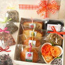 【送料込】ハーティハーブ〜オレンジ〜プリザーブドフラワーミニハートアレンジと和歌山産フルーツの焼き菓子4種とハーブティと紅茶の詰め合わせ【花とスイーツギフト】ホ...