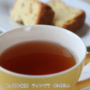 【ネコポス可】セイロン紅茶「ディンブラ BOP Seasonal Quality」(マタケル茶園)50gアルミパック入り■スリランカ(セイロン)ティーオークションで厳選・直輸入の新鮮茶葉