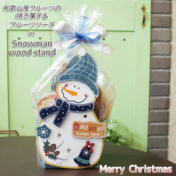 楽天ARANCIA mica maleスノーマン木製スタンド・クリスマスギフト～和歌山県産フルーツの焼き菓子と和歌山クラフトフルーツソーダ
