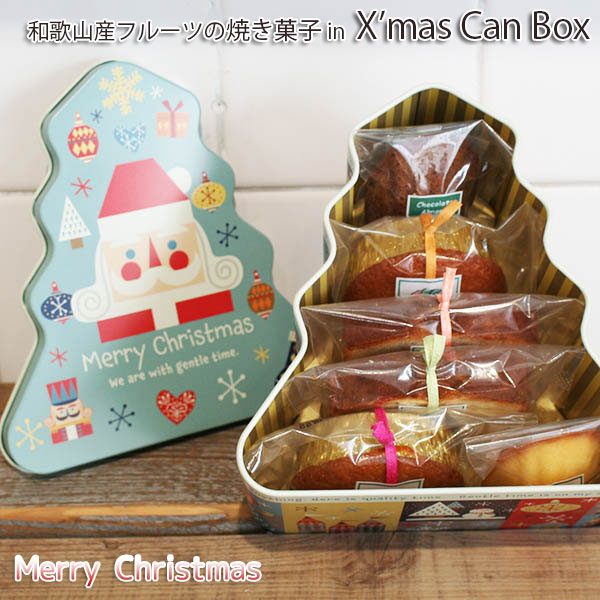 サンタとくるみ割り人形のツリー型CAN・BOX　和歌山県産フルーツの焼き菓子クリスマスギフト