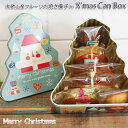 サンタとくるみ割り人形のツリー型CAN BOX 和歌山県産フルーツの焼き菓子クリスマスギフト