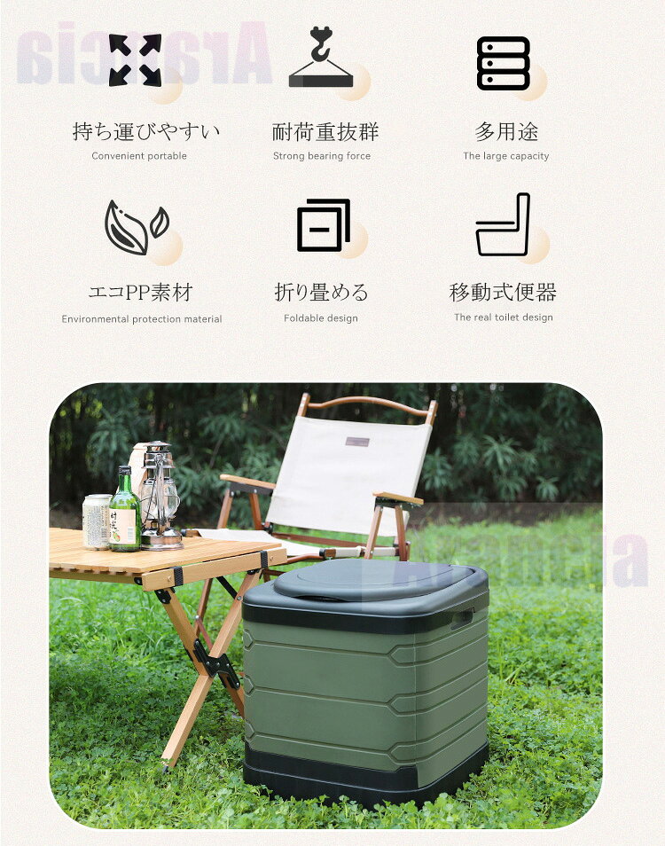 【防災推奨】ポータブルトイレ 簡易 折りたたみ 非常用トイレ 簡易トイレ 災害用 キャンプ 簡易 トイレ 携帯 トイレ 非常用 ポータブルトイレ 災害用 防災グッズ 地震対策 耐荷重150kg トイレに見えないデザイン arancia22-10000292 Arancia サンプル画像3