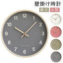 おしゃれ 掛け時計 北欧 木製時計 リビング 北欧 壁掛け時計 静音 掛け時計 オシャレ 時計 壁掛け シンプル 見やすい クロック 引っ越し 新生活 ホワイト...