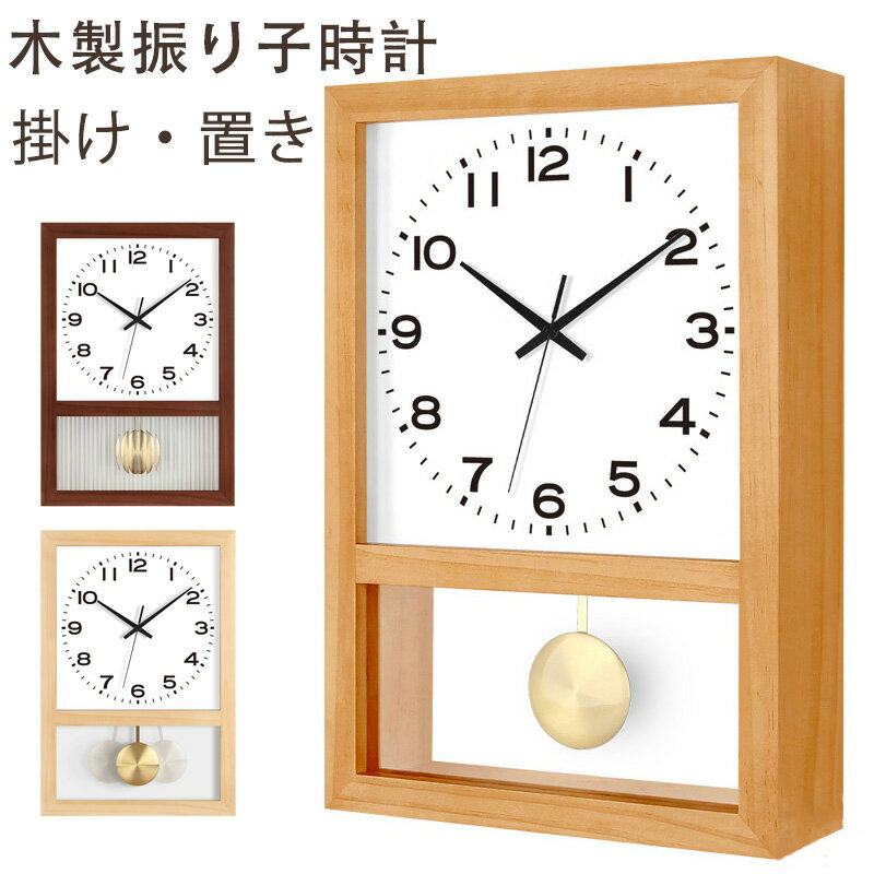 楽天市場】時計 ゼンマイ 振り子の通販 楽天市場】時計 ゼンマイ 振り子の通販