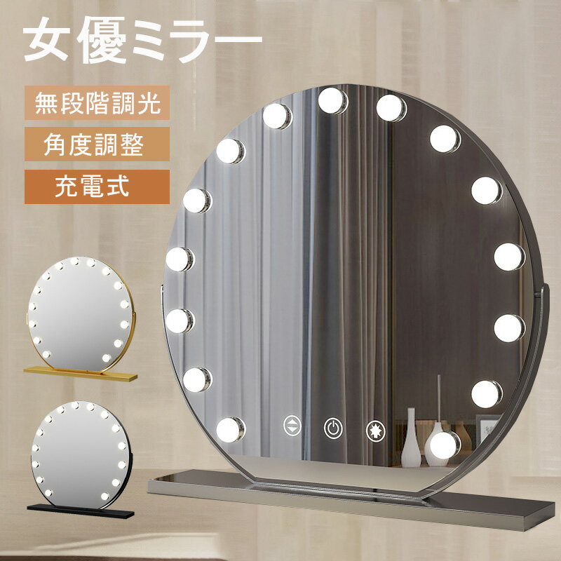 楽天市場】丸型鏡ledの通販 楽天市場】丸型鏡ledの通販