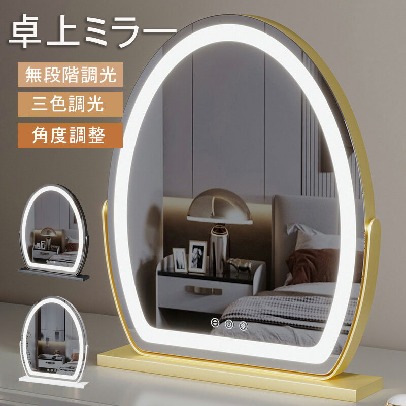 ライトミラー(コンセント付き) kgm301.jpg