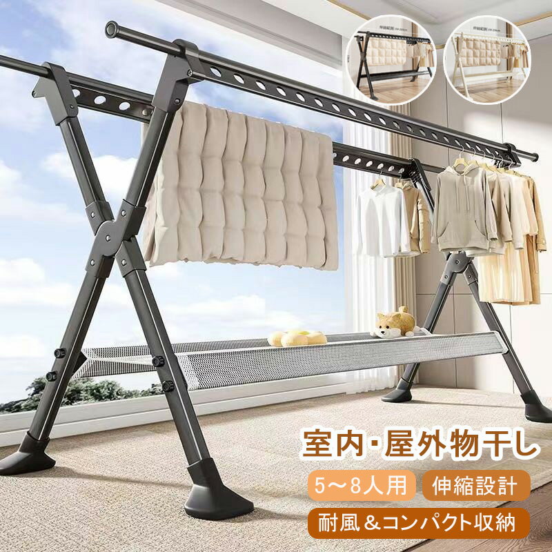 物干しスタンド 屋外 倒れない 折りたたみ 物干し スタンド 屋外 物干し 折りたたみ 室内 コンパクト収..