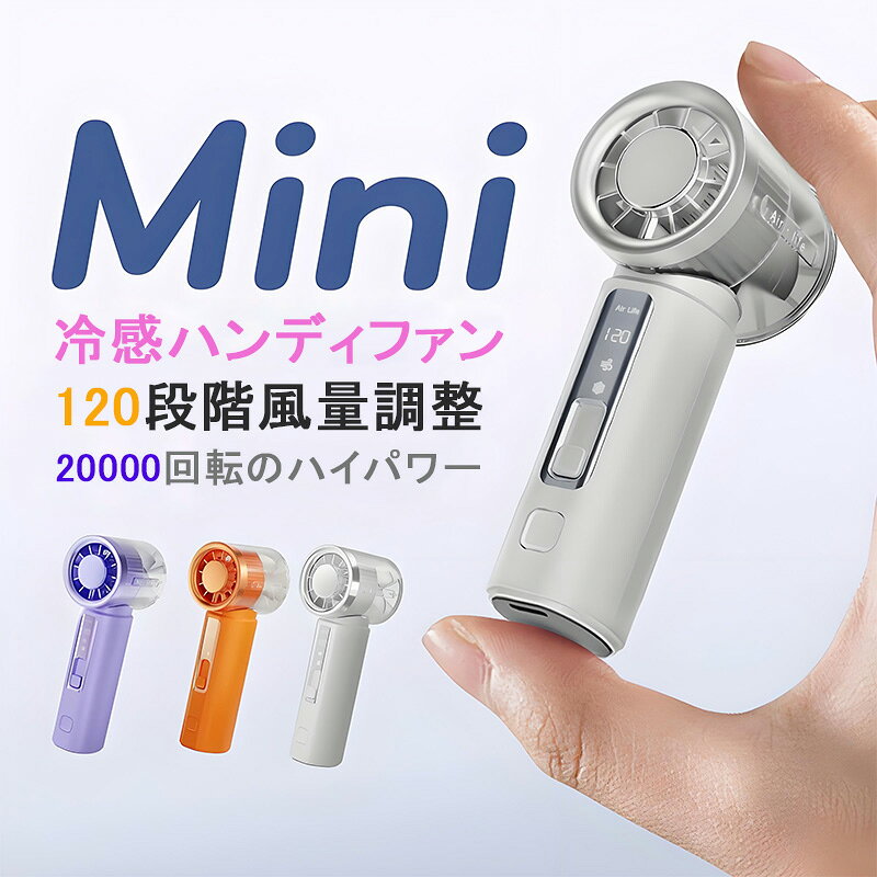 おすすめ商品