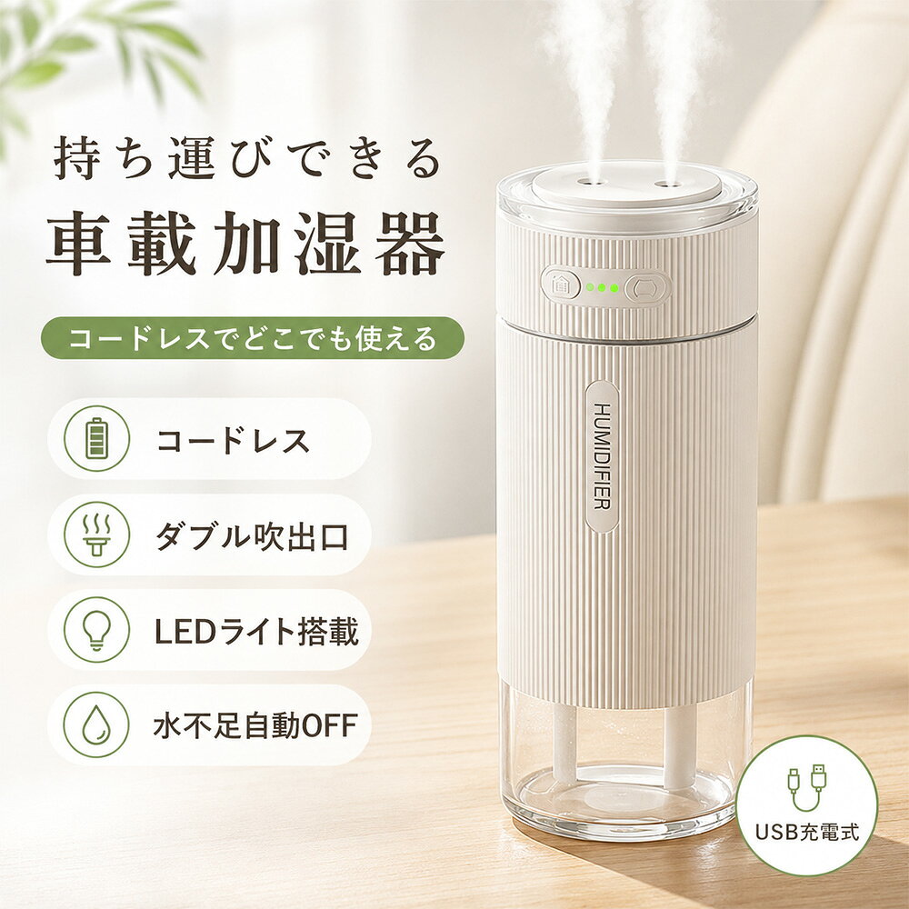 おすすめ商品