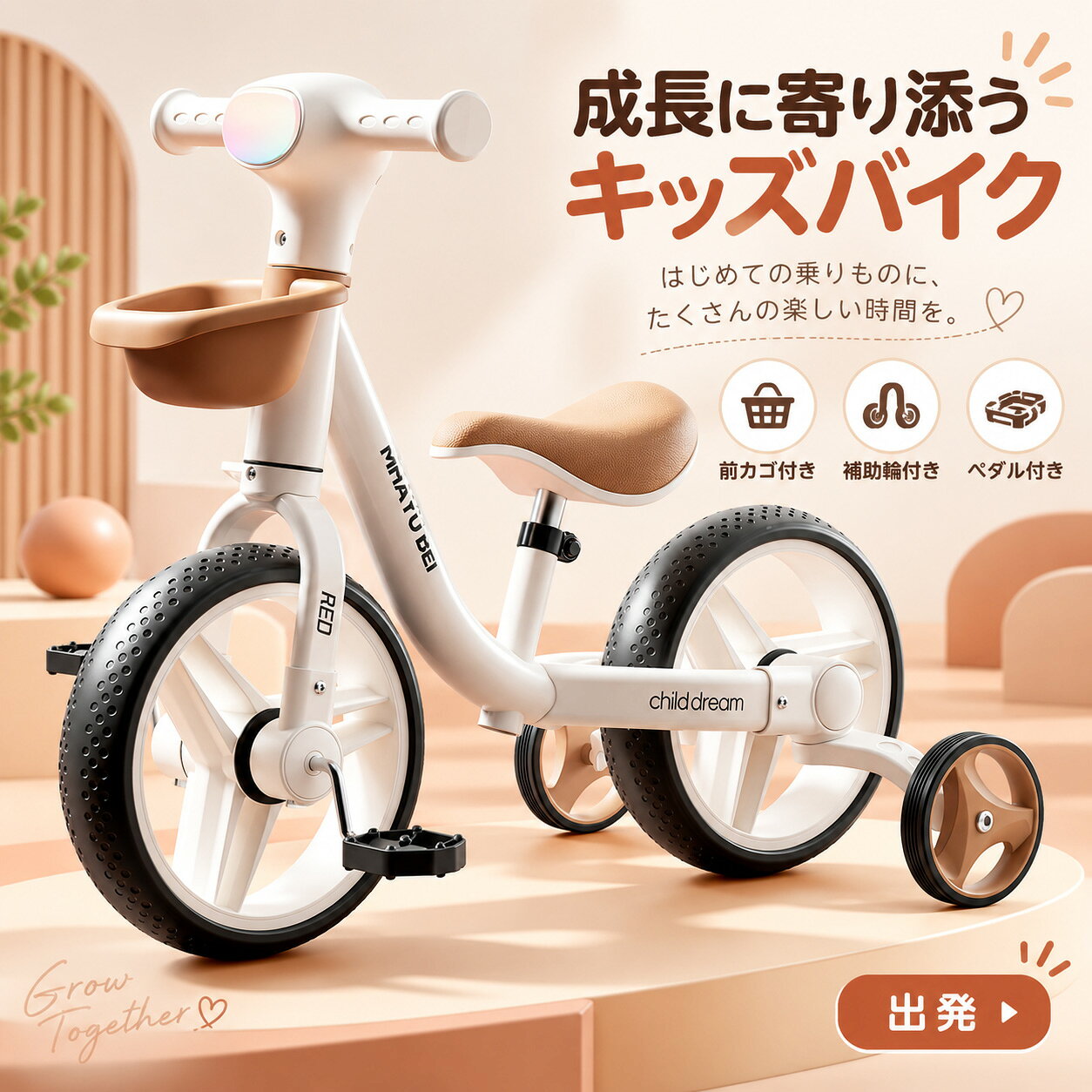 おすすめ商品
