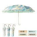 折りたたみ日傘 フリル 傘 折りたたみ 花柄 晴雨兼用 日傘 折りたたみ 軽量 遮光 晴雨兼用 雨傘 レディース 撥水 おしゃれ 日傘 軽量 晴雨兼用 丈夫 8...