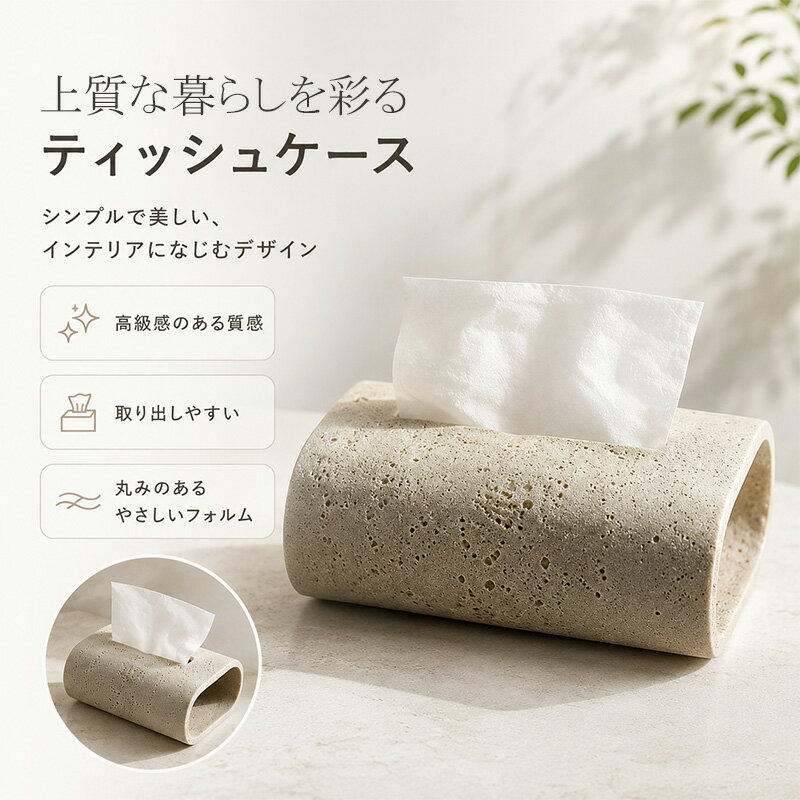 インテリア小物 ひまわり ティッシュケース 置物 インテリア陶器立体