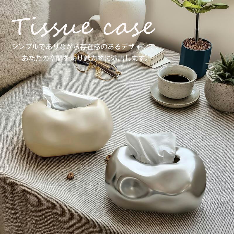 ティッシュケース かわいい ティッシュ ケース シルバー ティッシュケース 北欧 ティッシュボックス おしゃれ セラミック シンプル ティッシュボックスケース 雑貨 韓国インテリア（楽天・Arancia）