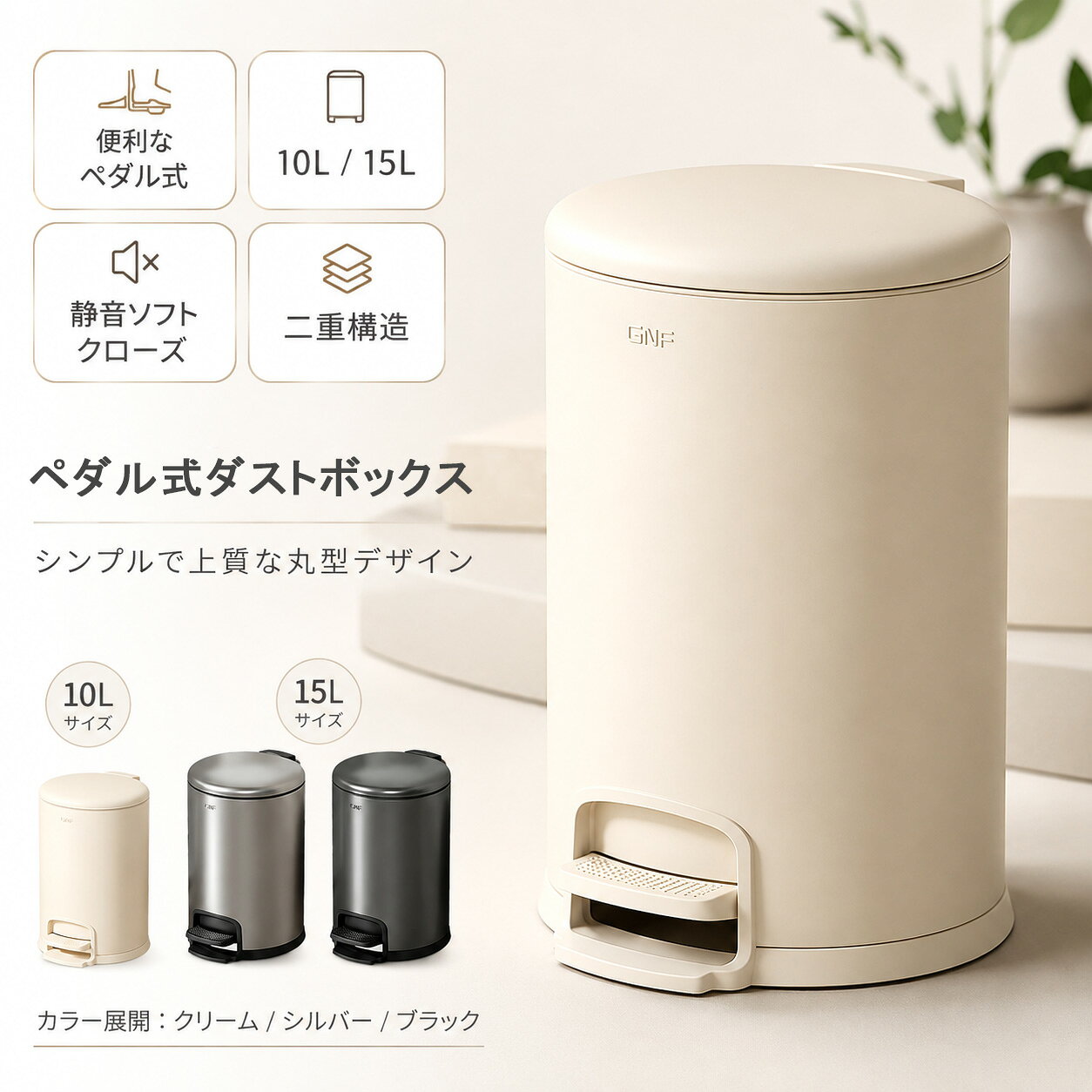 楽天市場】ゴミ箱 アンティーク ペダルの通販