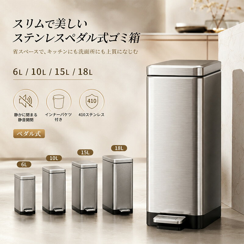 楽天市場】10l ステンレス ゴミ箱の通販