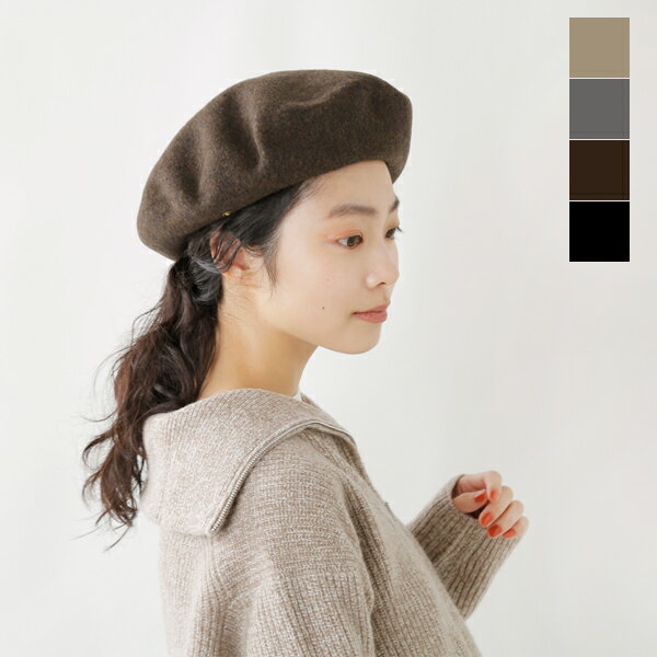 Nine Tailor ナインテイラー ケストルムベレー帽“Cestrum beret” n-828-ms