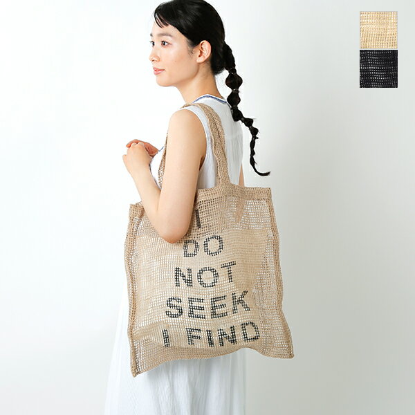 Maison Bengal マイソンベンガル ジュートメッシュバッグ sp-200737-ynのサムネイル