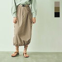 【クーポン対象】kha:ki カーキ エアー リップ 2way カーゴ スカート “AIR RIP CARGO SKIRT” mil24hsk3091-yh 2024ss新作 レディース【サイズ交換初回無料】