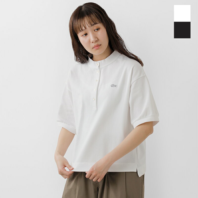 LACOSTE ラコステ コットン ヘンリーネック 半袖 ポロシャツ pf004j-mn 2024ss新作 レディース