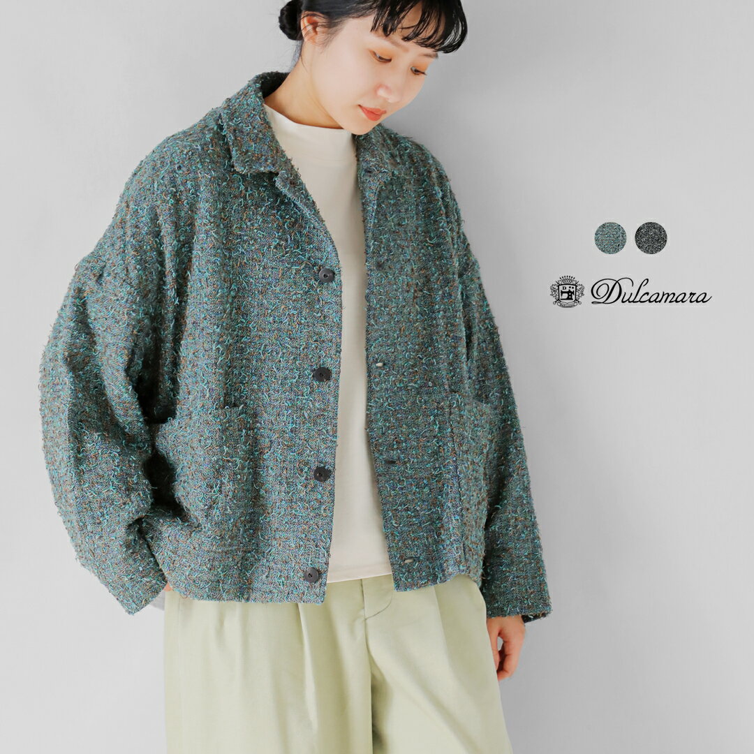 Dulcamara ドゥルカマラ コットン タター ビッグポケット ショート ブルゾン d225-j231 レディース 202..