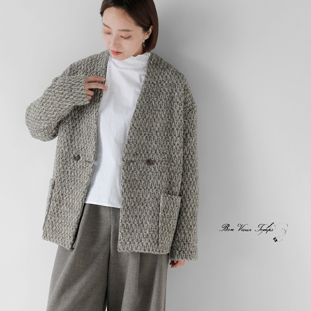 bon vieux temps ボンビュータン アルパカ混 ツイード ノーカラー ジャケット 49214 レディース 2025aw新作 【クーポン対象】
