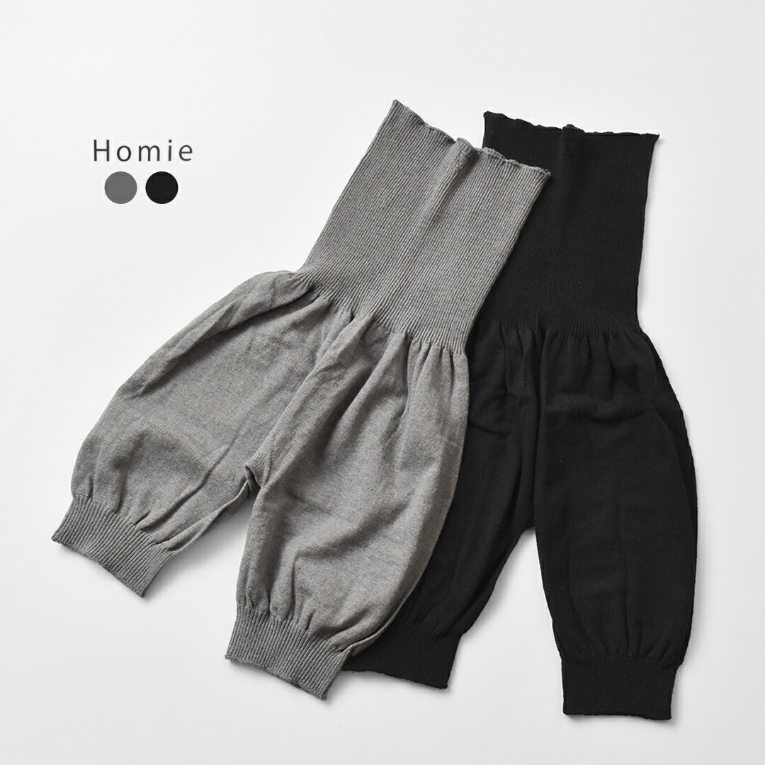 Homie ホミー 抗菌防臭 コットンリネン 腹巻 オーバーパンツ hl-012 レディース 2025aw新作