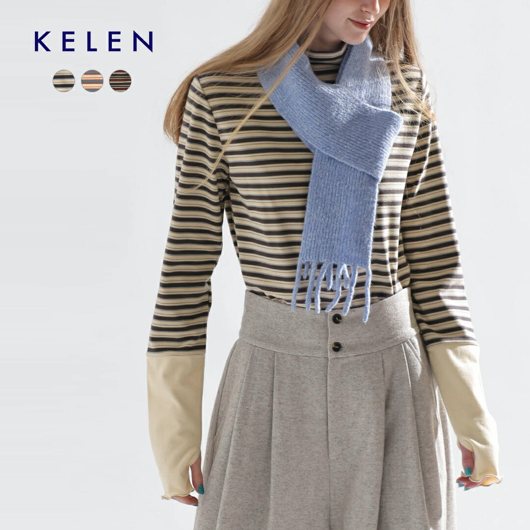 kelen ケレン ストレッチ ジャージー ボーダー ハイネック トップス “TARIA” lkl25wcs2009 レディース 2025aw新作