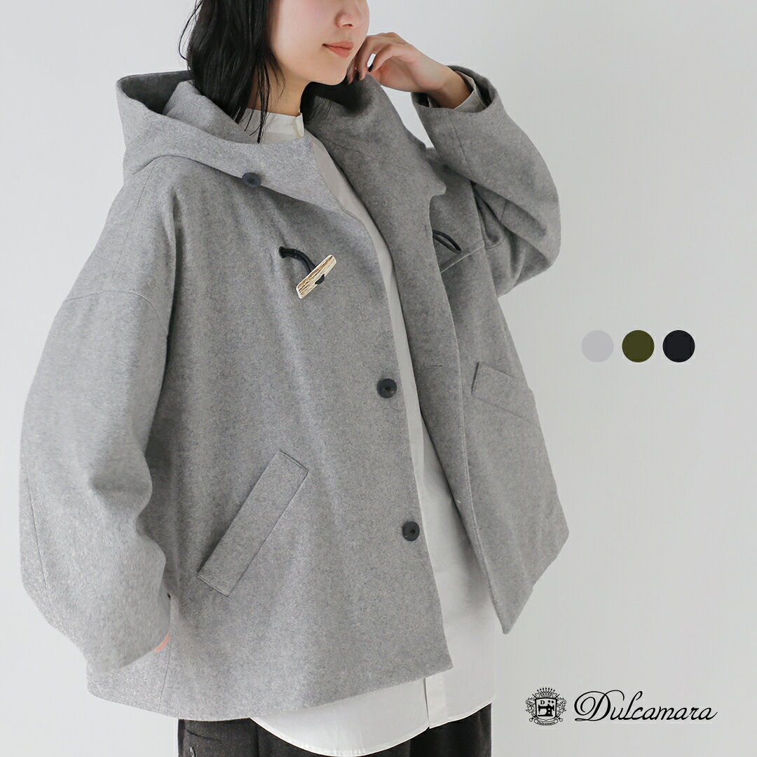 Dulcamara ドゥルカマラ ウール メルトン ダッフル ショート コート d225-c544 レディース 2025aw新作..
